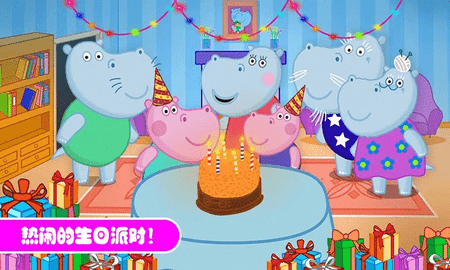 佩奇城堡生日聚会 佩奇城堡生日聚会