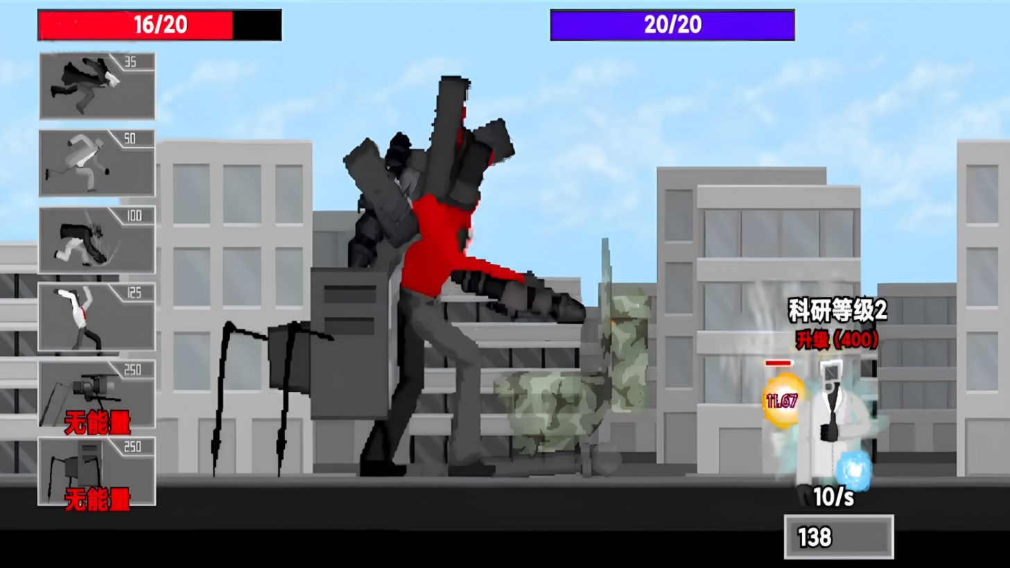 马桶人逆袭安装 马桶人逆袭安装