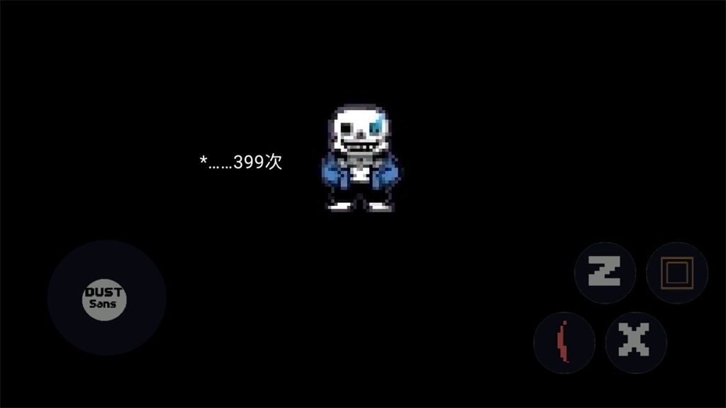 虚无之下 虚无之下