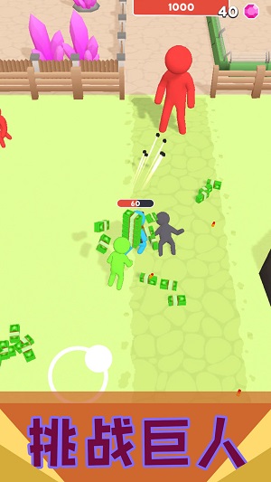 刺激小兵大乱斗 刺激小兵大乱斗