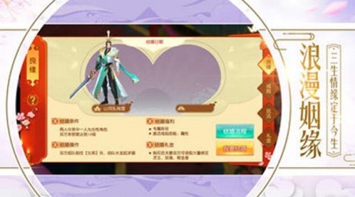 枕上书缘 枕上书缘