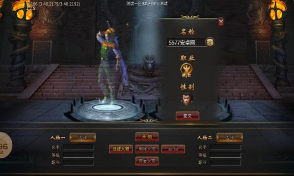 啸风皇城火龙 啸风皇城火龙