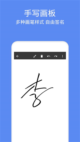 墨签艺术签名 墨签艺术签名