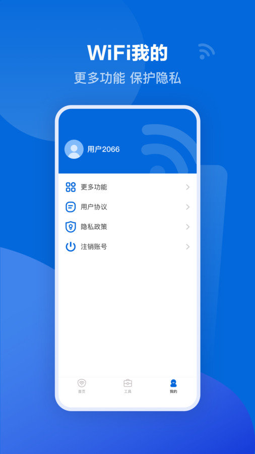 可米流量宝 可米流量宝