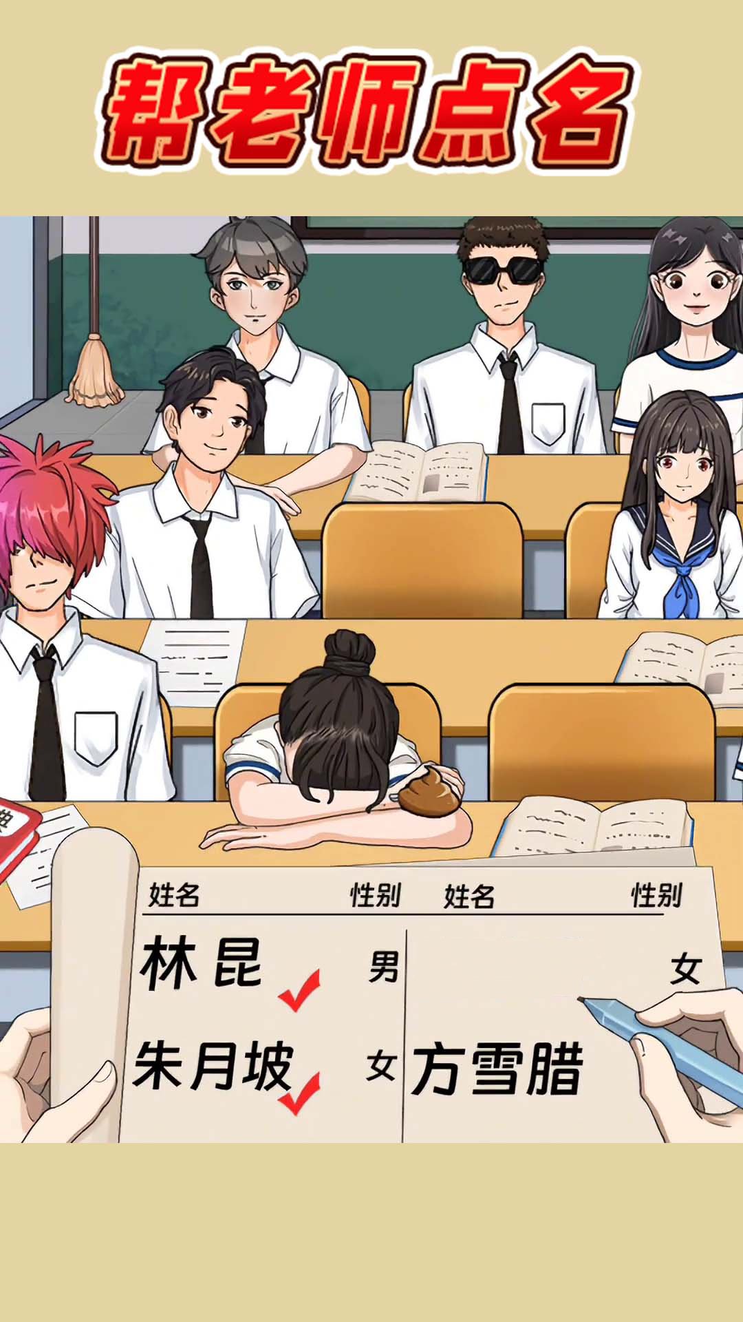 就你会玩梗 就你会玩梗