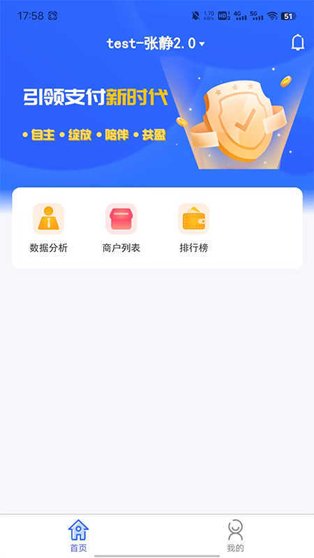 乐盈管家 乐盈管家