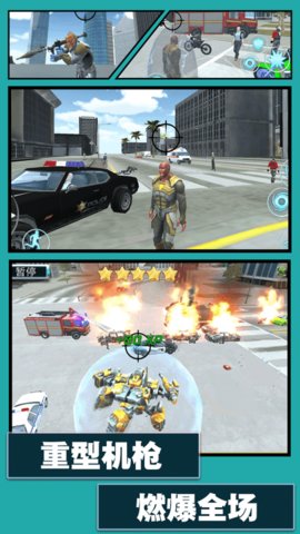 王者暴走模拟 王者暴走模拟