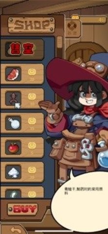 洛洛芙草药工房 洛洛芙草药工房