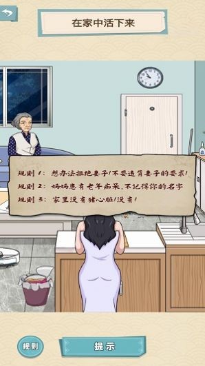 无限惊魂 无限惊魂