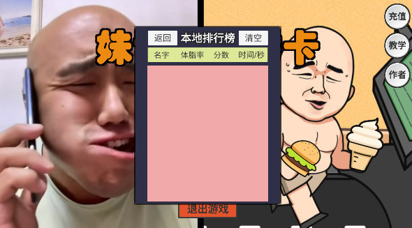 妹说就是零卡 妹说就是零卡