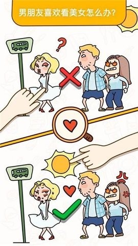 烧脑大师绿色药水 烧脑大师绿色药水