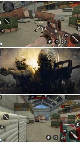 战火追击 战火追击