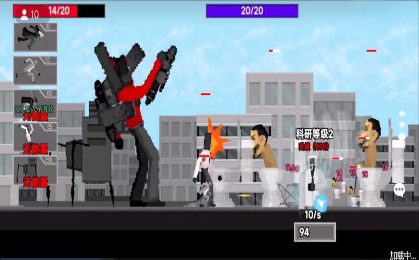 恐怖马桶人进化 恐怖马桶人进化