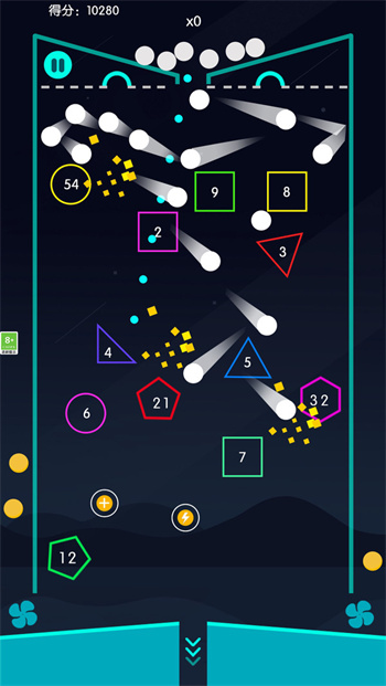 物理弹珠 物理弹珠