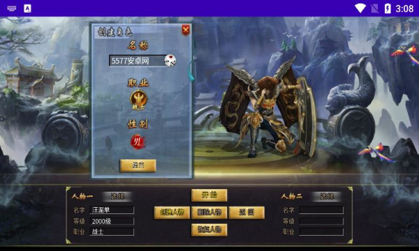 清扬终极超超超变 清扬终极超超超变