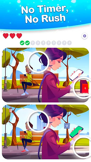 查找差异搜索和定位 查找差异搜索和定位