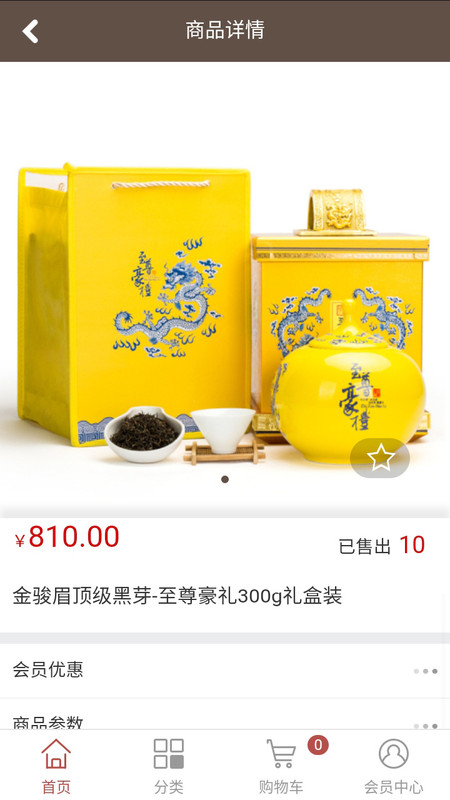 派思乐茶城 派思乐茶城