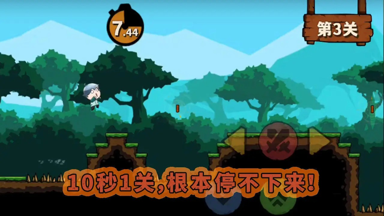 10秒超人 10秒超人