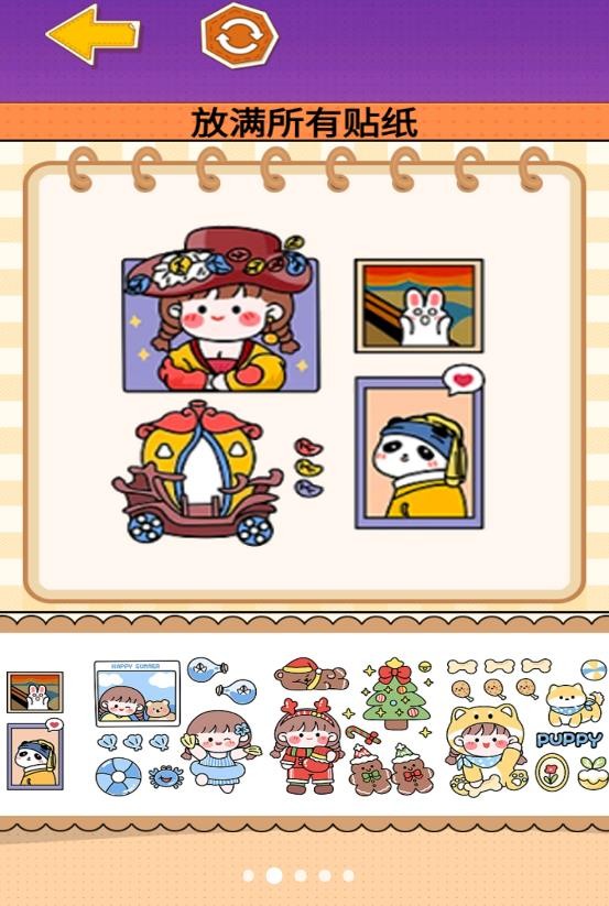 制作麻薯安静书 制作麻薯安静书