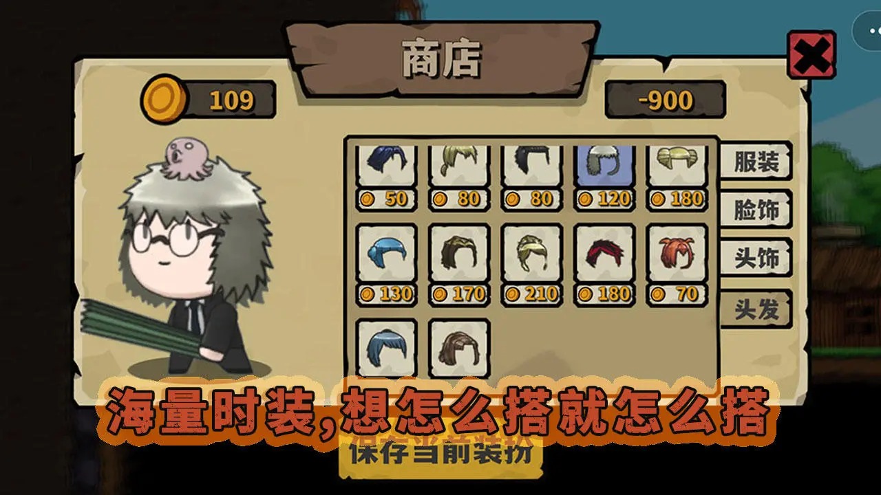 10秒超人 10秒超人