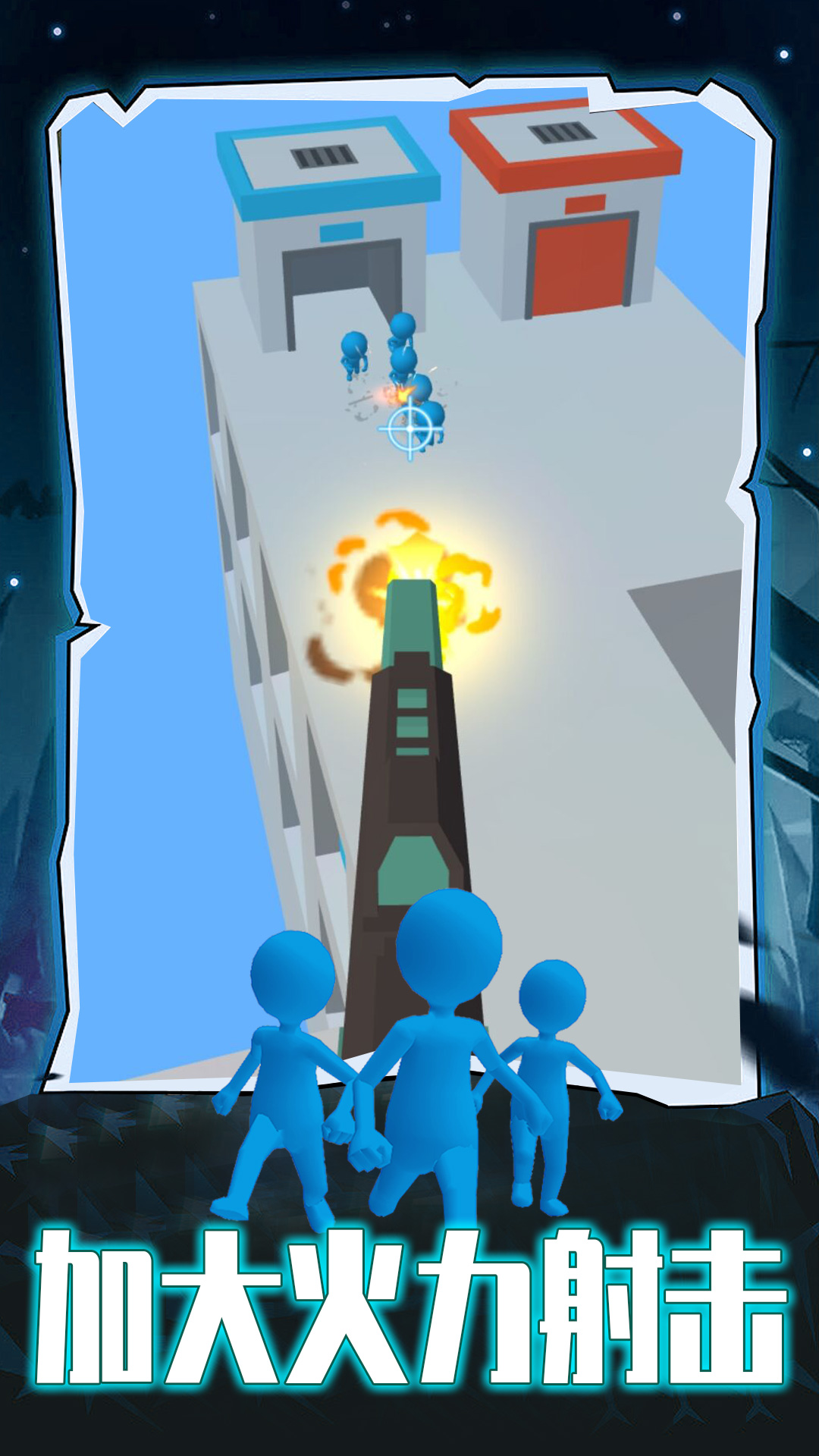 加油吧狙击手 加油吧狙击手