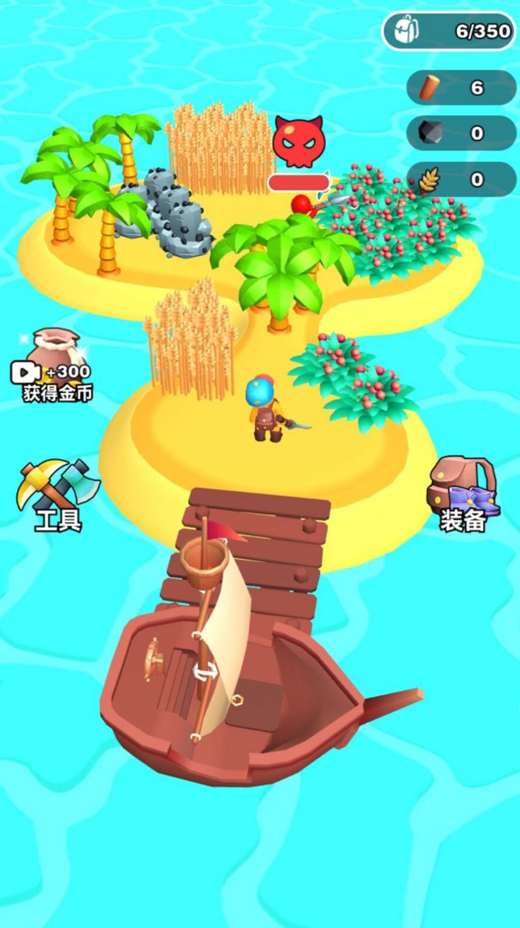 自在新世界 自在新世界