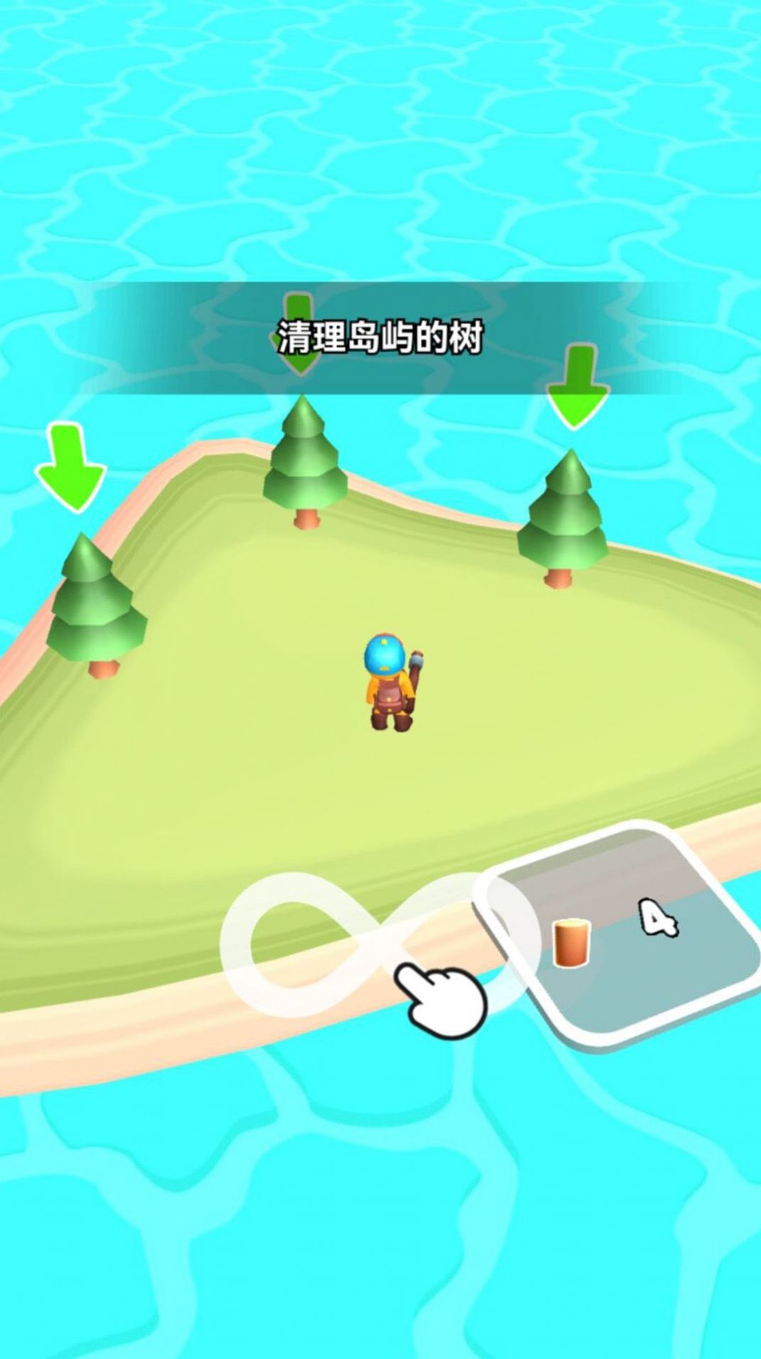 自在新世界 自在新世界