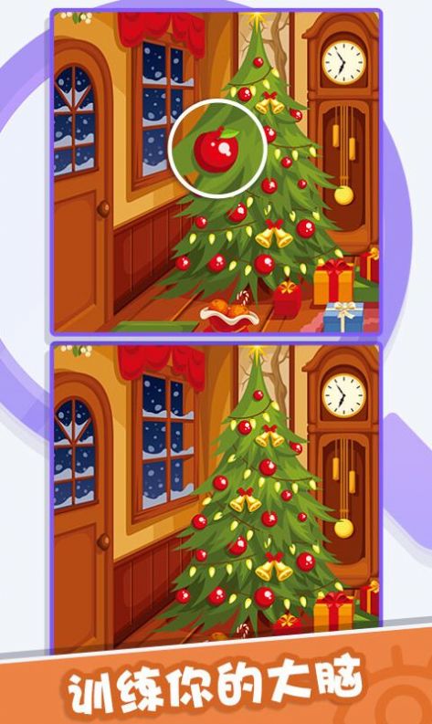 大师找找茬 大师找找茬