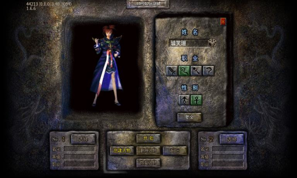 七双传奇 七双传奇