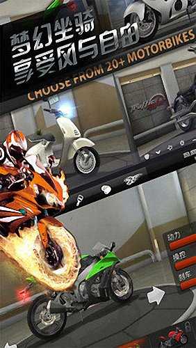 公路极速 公路极速