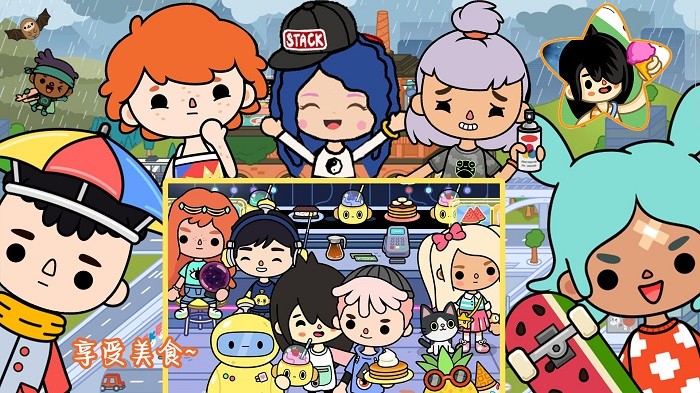 托卡校园奇妙小镇 托卡校园奇妙小镇