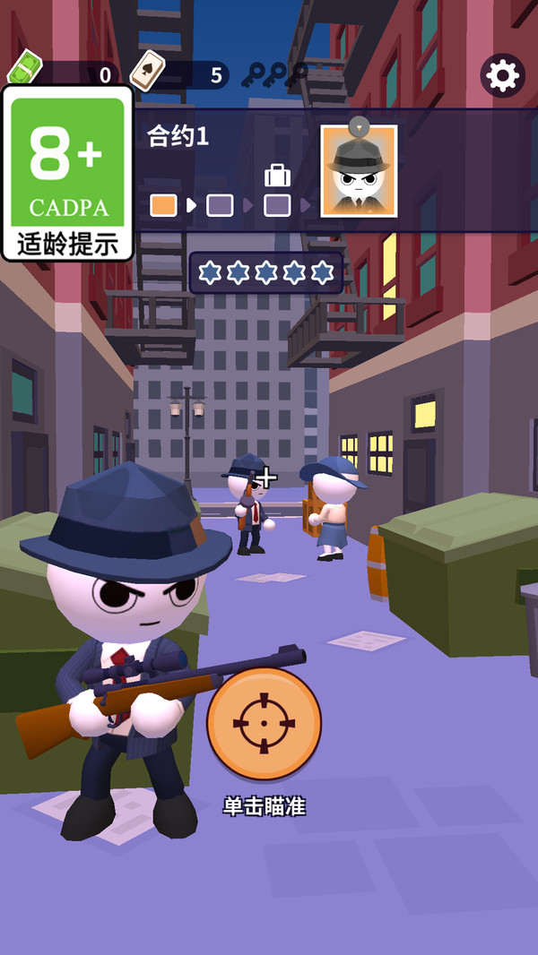 超能神枪手 超能神枪手