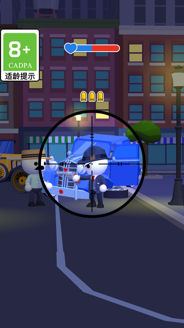 超能神枪手 超能神枪手