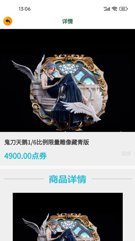 夺金潮玩 夺金潮玩