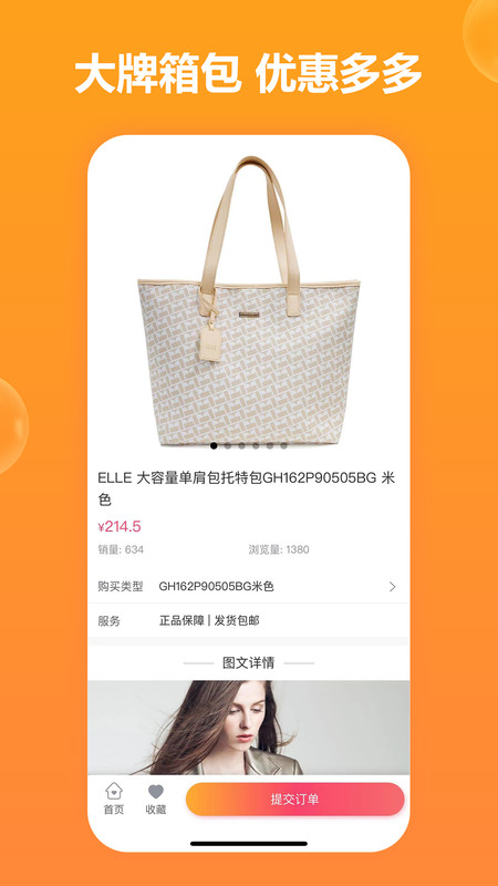 国信易购 国信易购