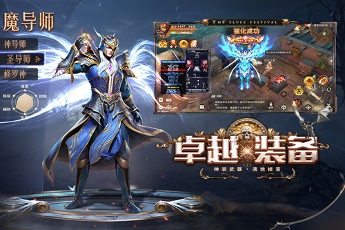 精灵盛典:黎明 精灵盛典:黎明