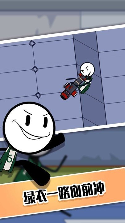 火柴人生存 火柴人生存