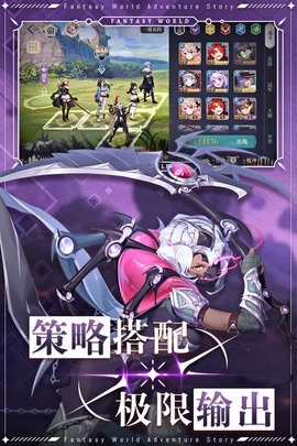 仙宠物语 仙宠物语