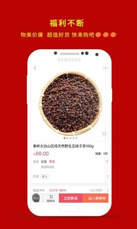 玖洽优淘 玖洽优淘