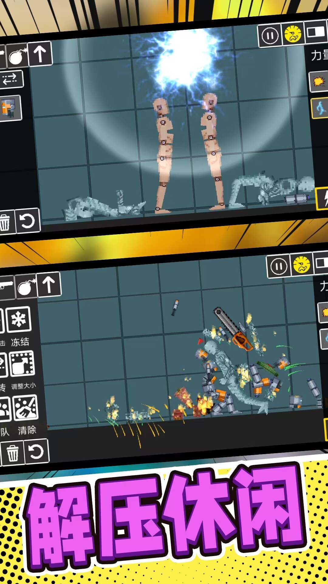 布娃娃人偶制造园 布娃娃人偶制造园