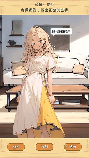 规则恐怖怪谈 规则恐怖怪谈