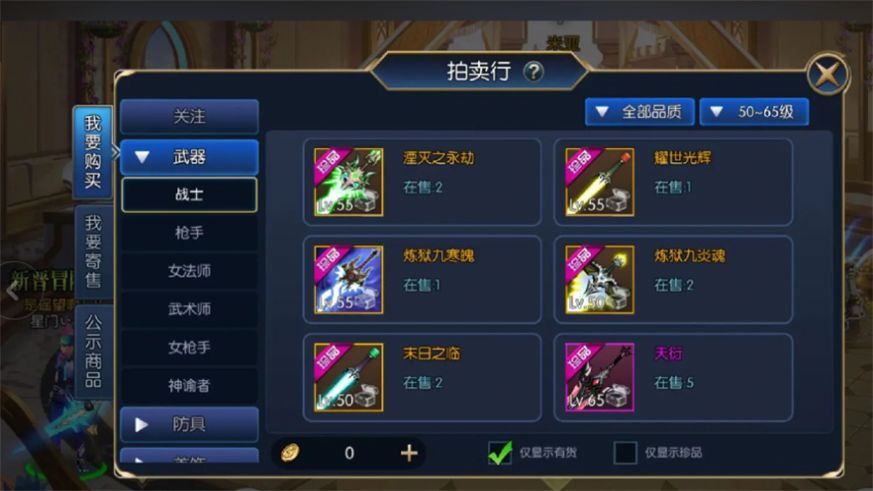 地下城勇者 地下城勇者