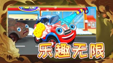 清洗解压大师 清洗解压大师