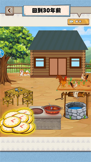 花钱改造房屋 花钱改造房屋