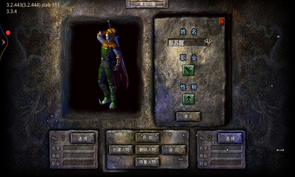 屠龙圣域之霸业 屠龙圣域之霸业