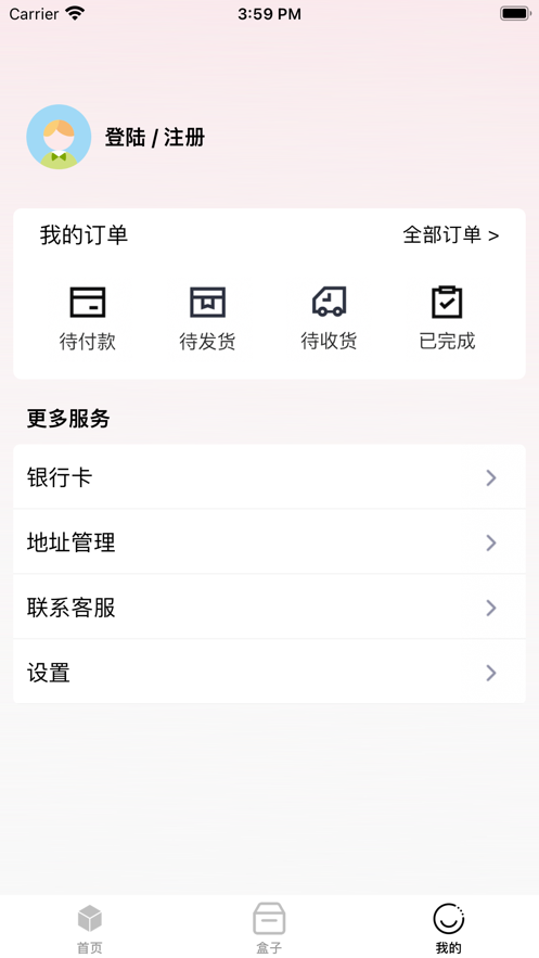 爆爆盲盒 爆爆盲盒