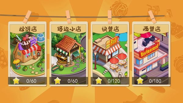 完美小店 完美小店