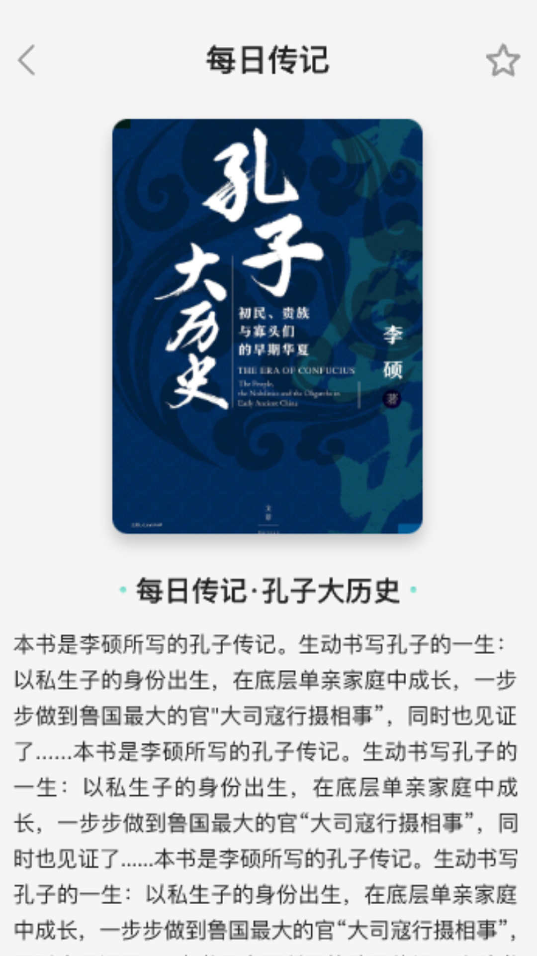 风云看看 风云看看