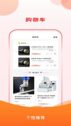 元熵云制造 元熵云制造