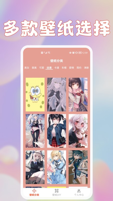 鲜柚壁纸 鲜柚壁纸